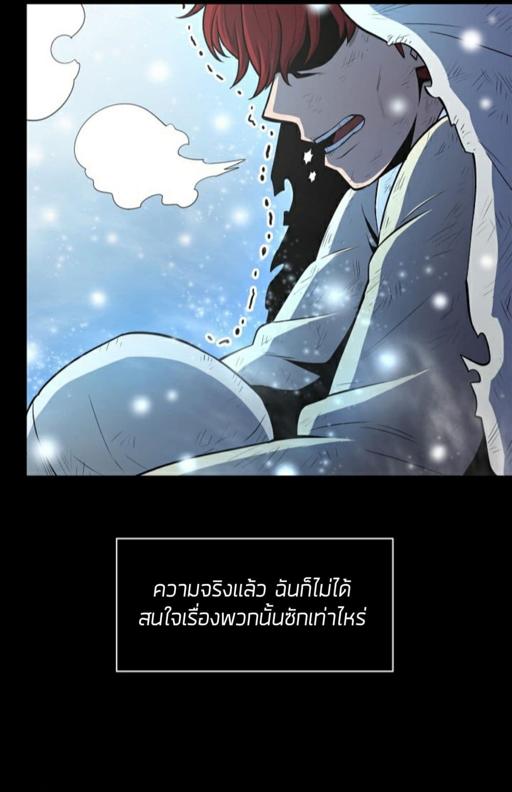 Updater page 39