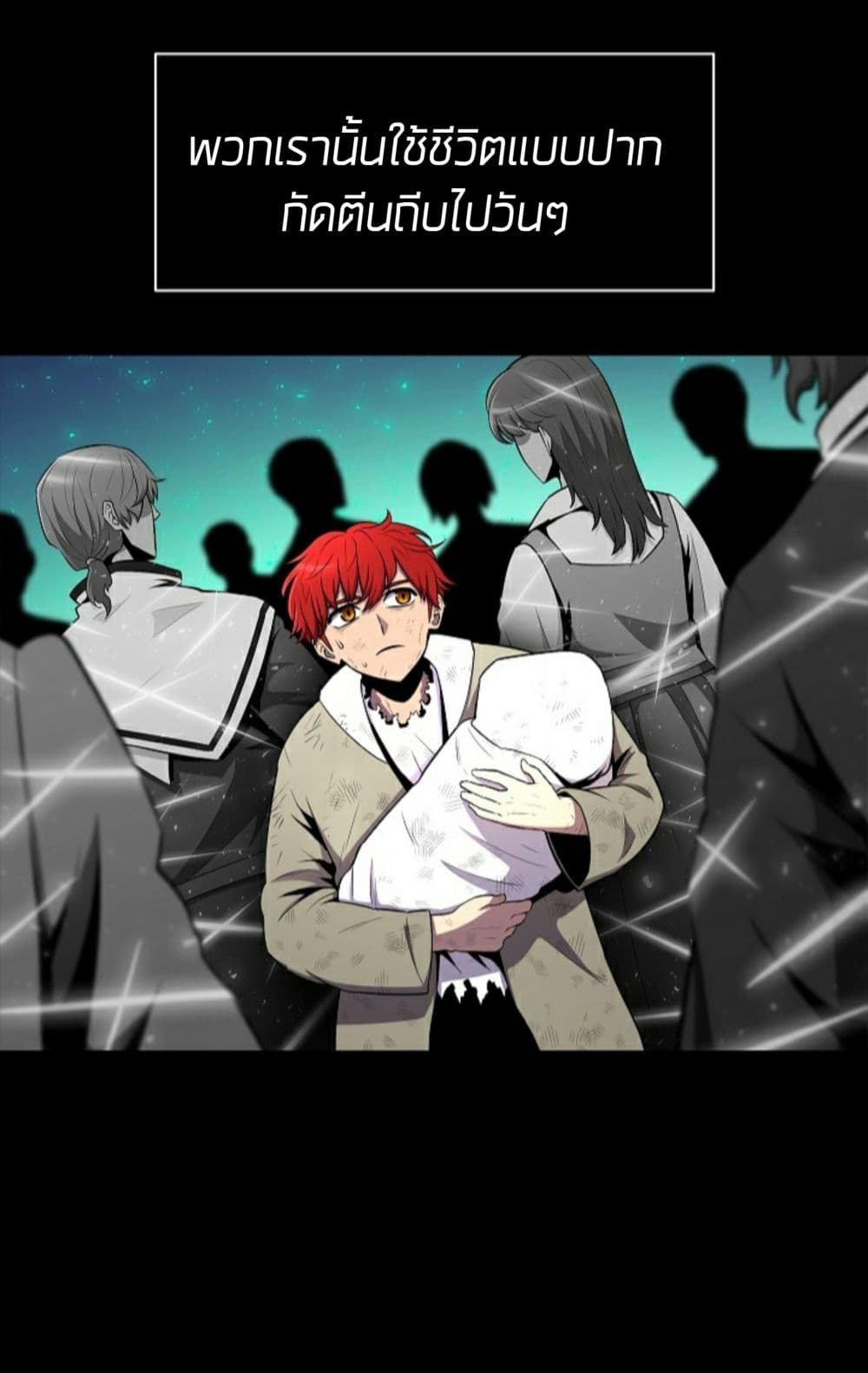 Updater page 42