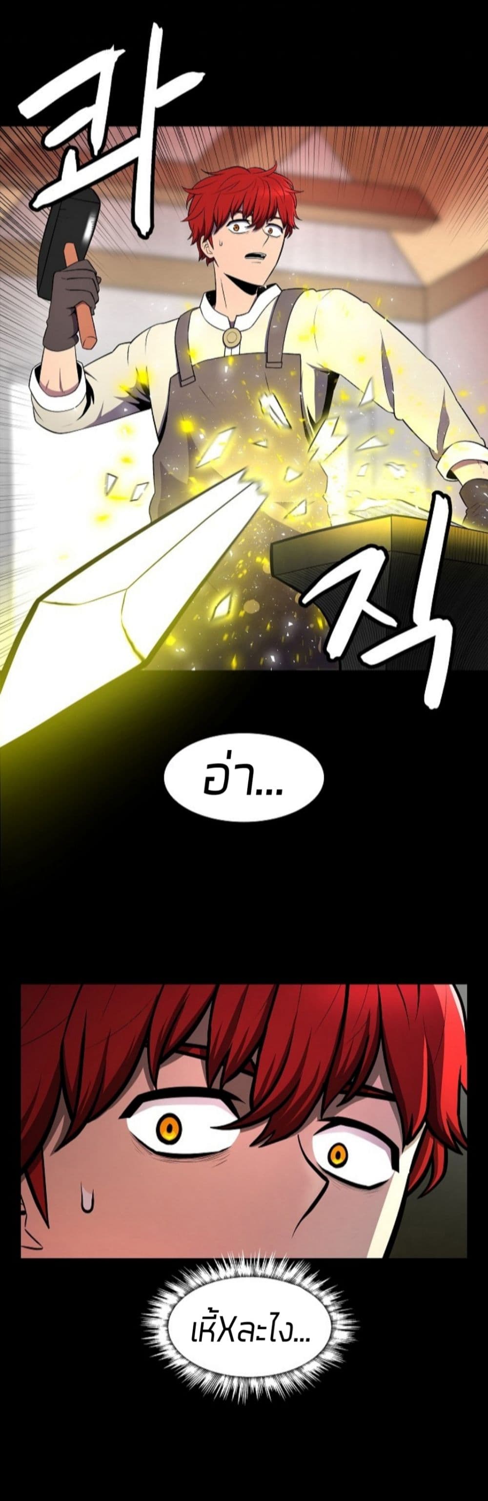 Updater page 47