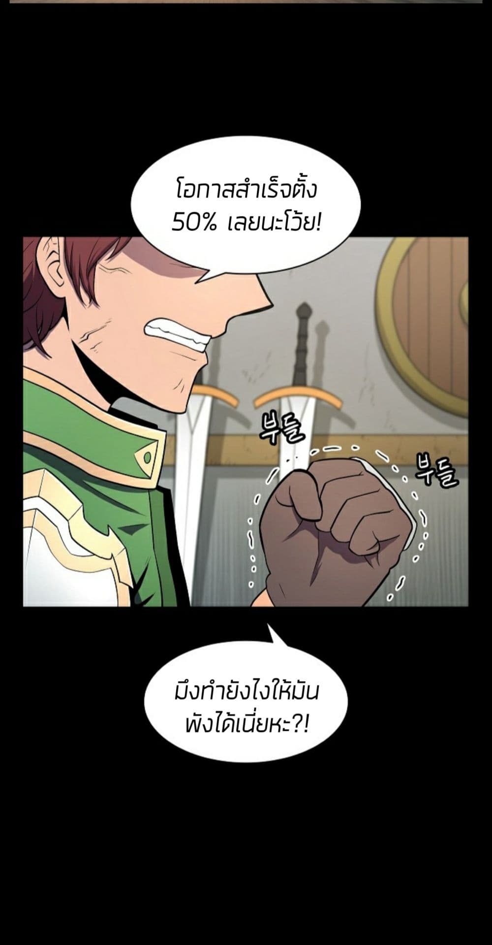 Updater page 49