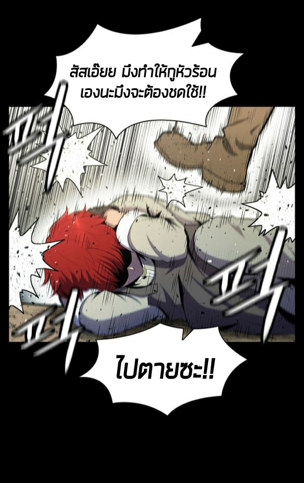 Updater page 51