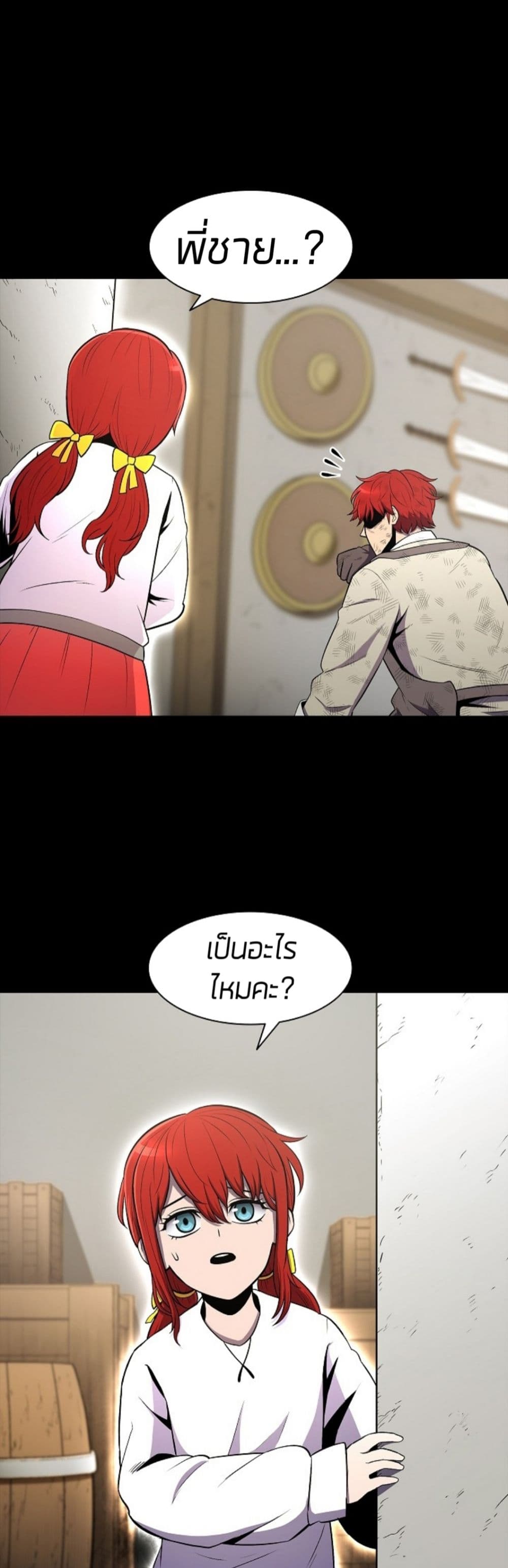 Updater page 54