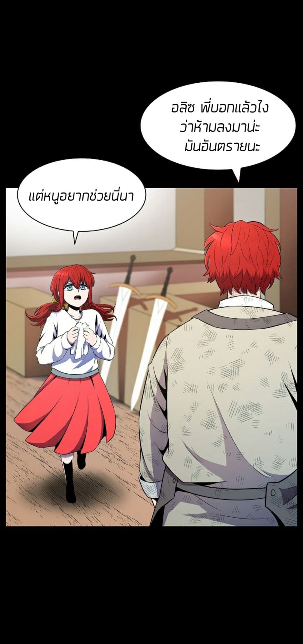 Updater page 55