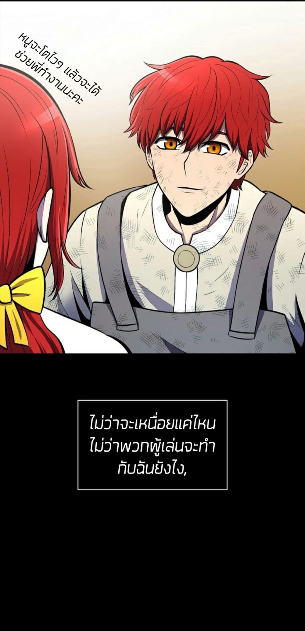 Updater page 57