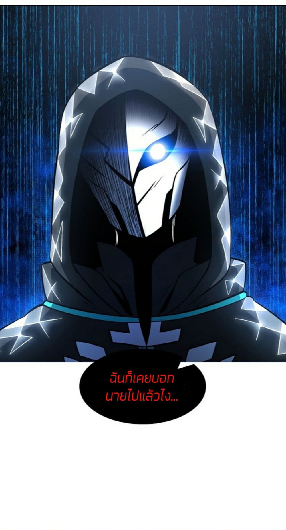 Updater page 62
