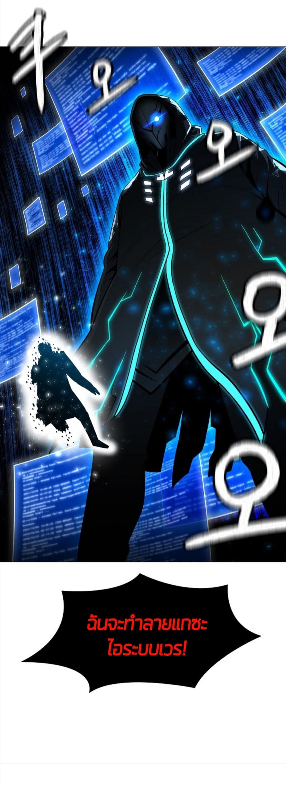 Updater page 64