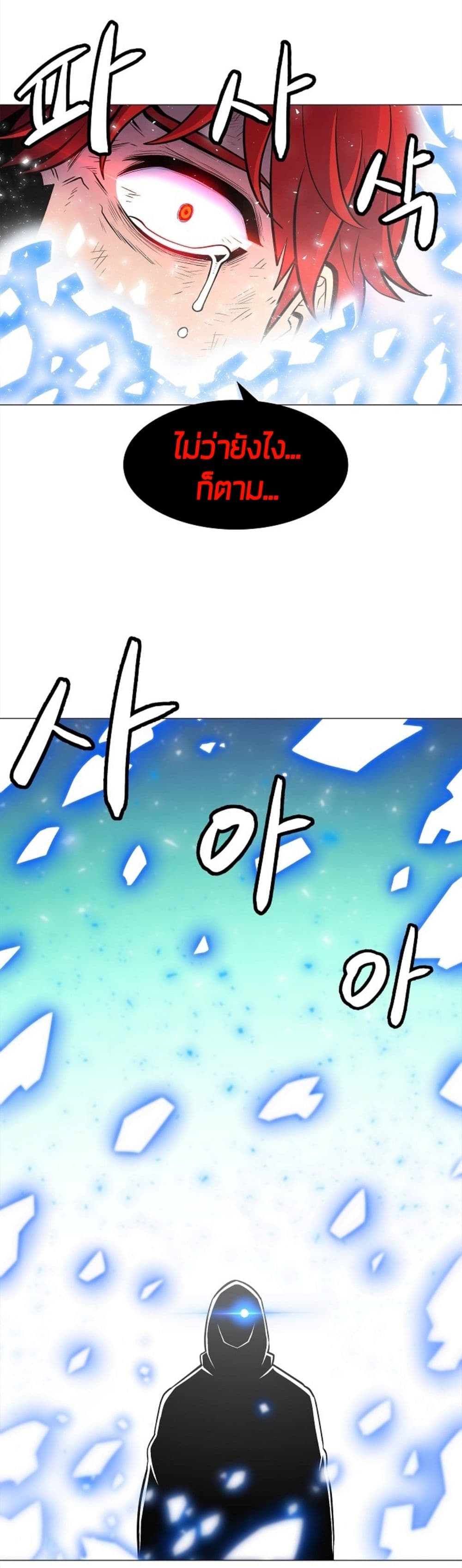 Updater page 65