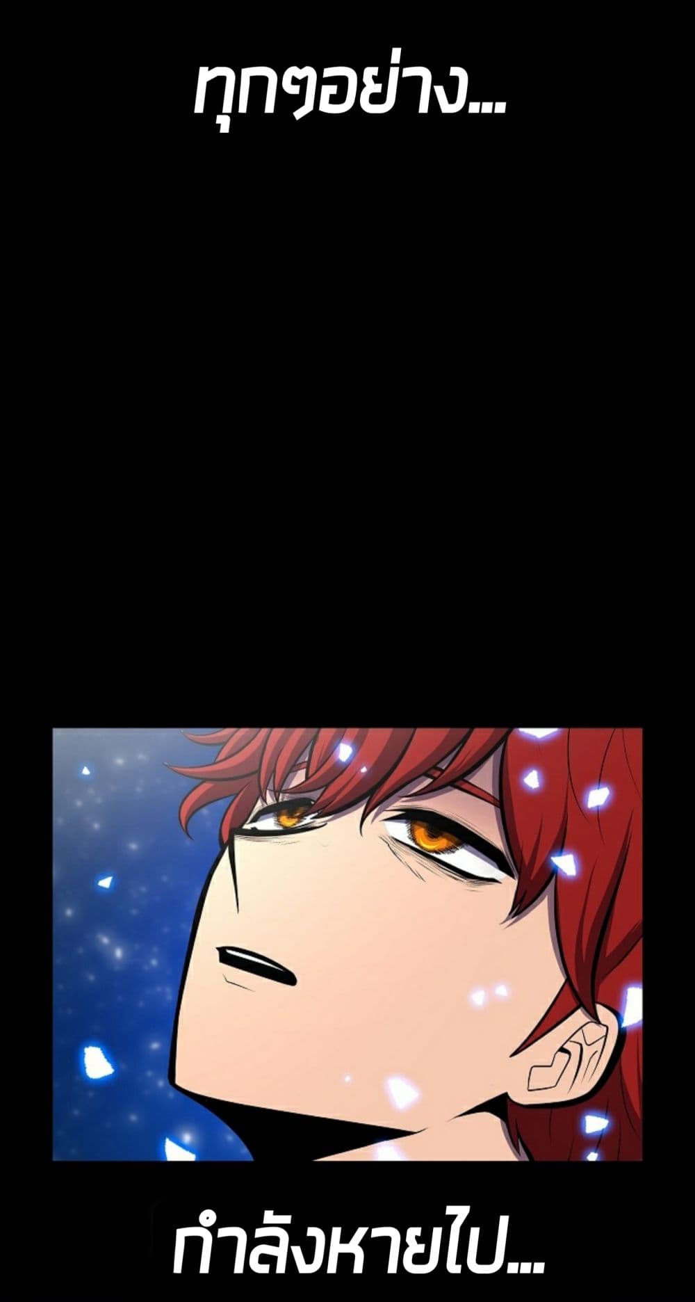 Updater page 67