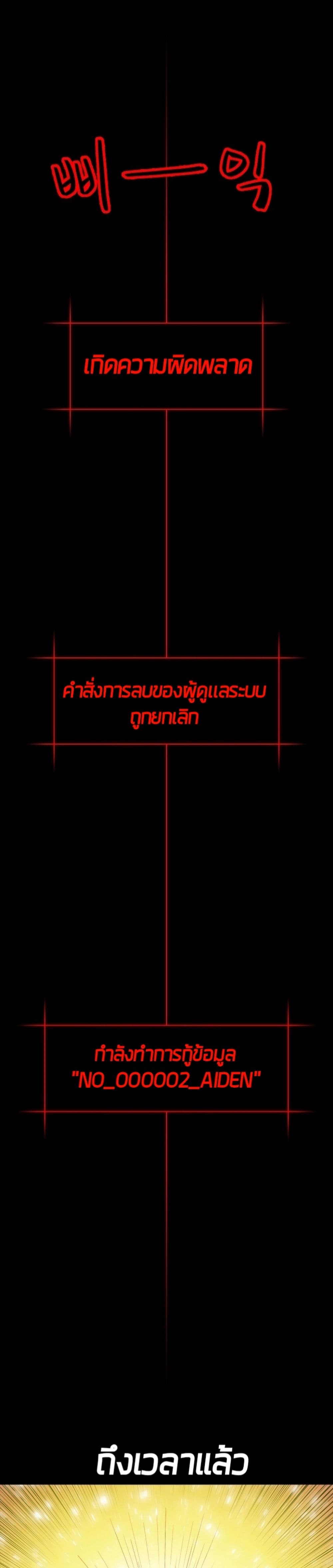 Updater page 69