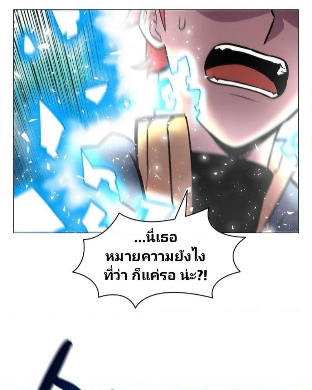 Updater page 11