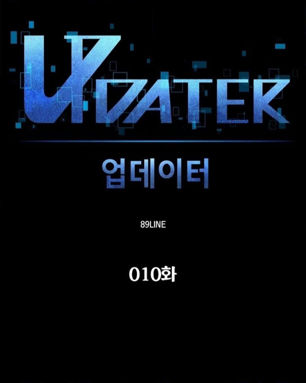 Updater page 14