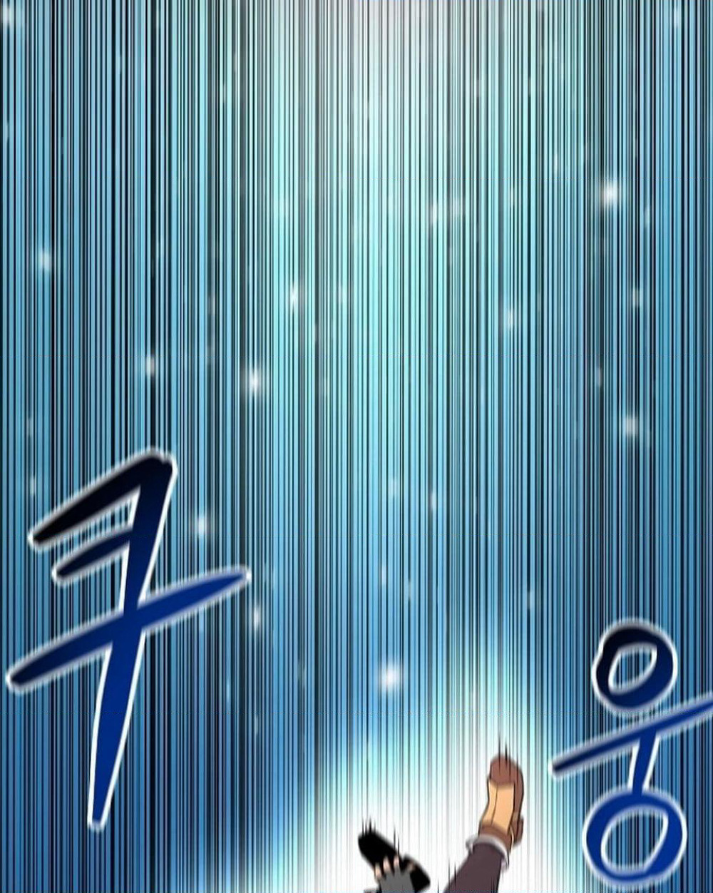 Updater page 17
