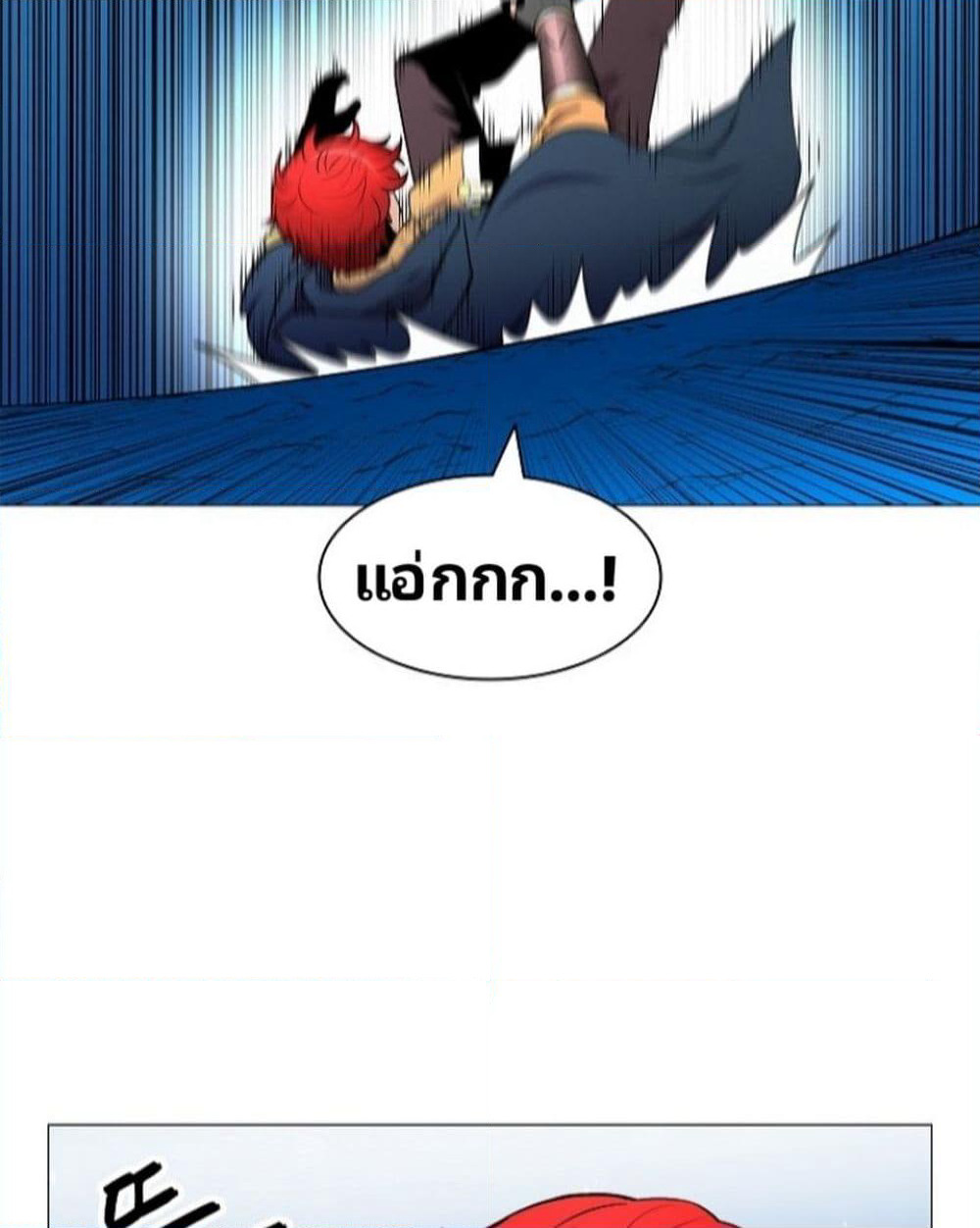 Updater page 18