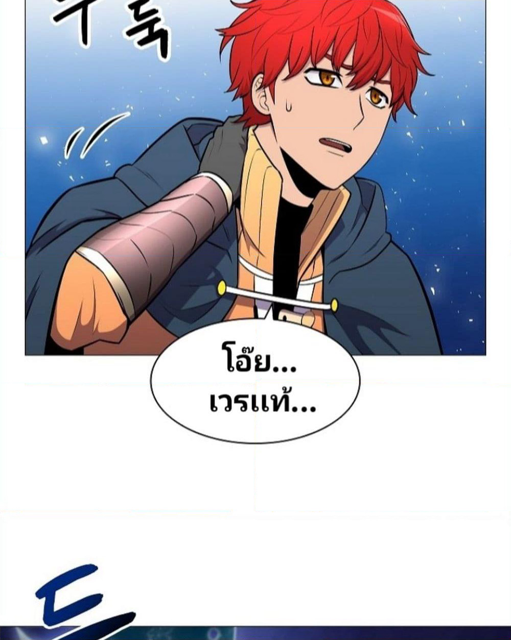 Updater page 19