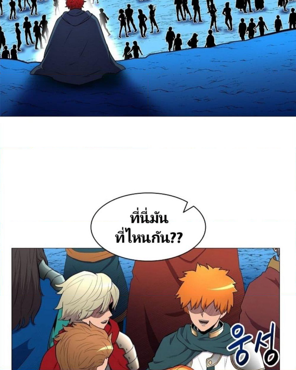Updater page 21