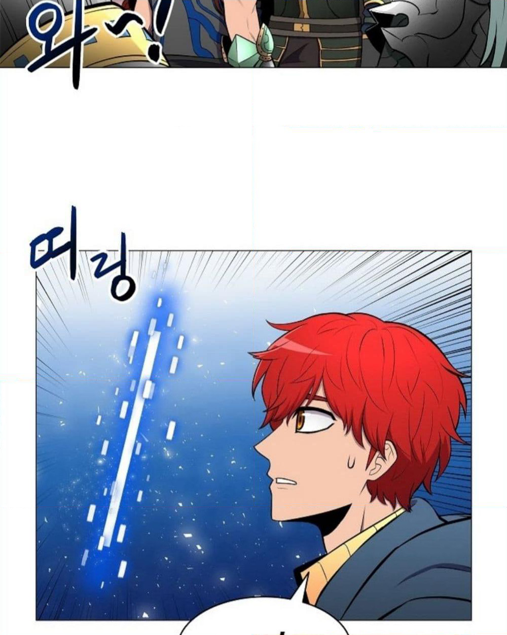 Updater page 23