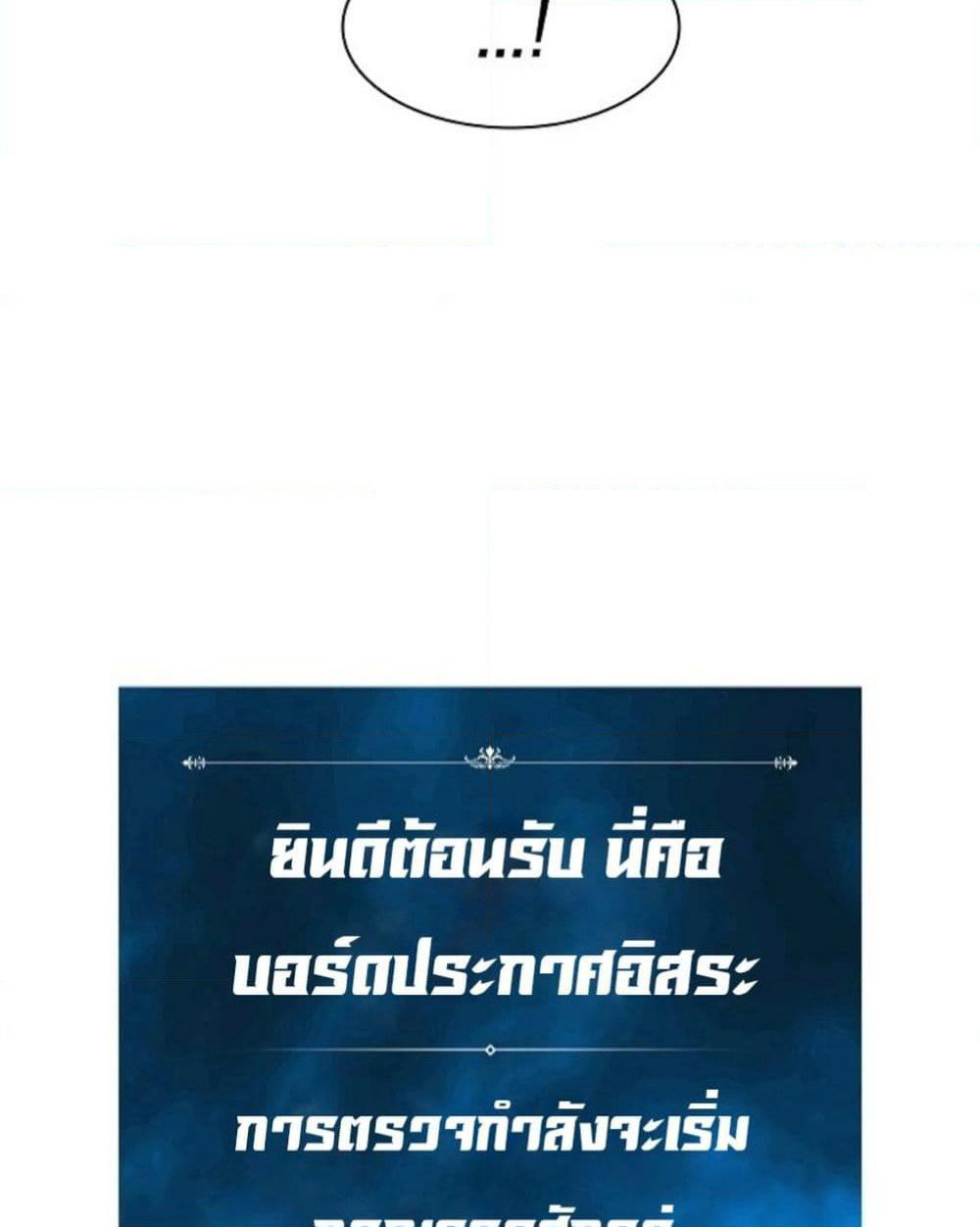 Updater page 24