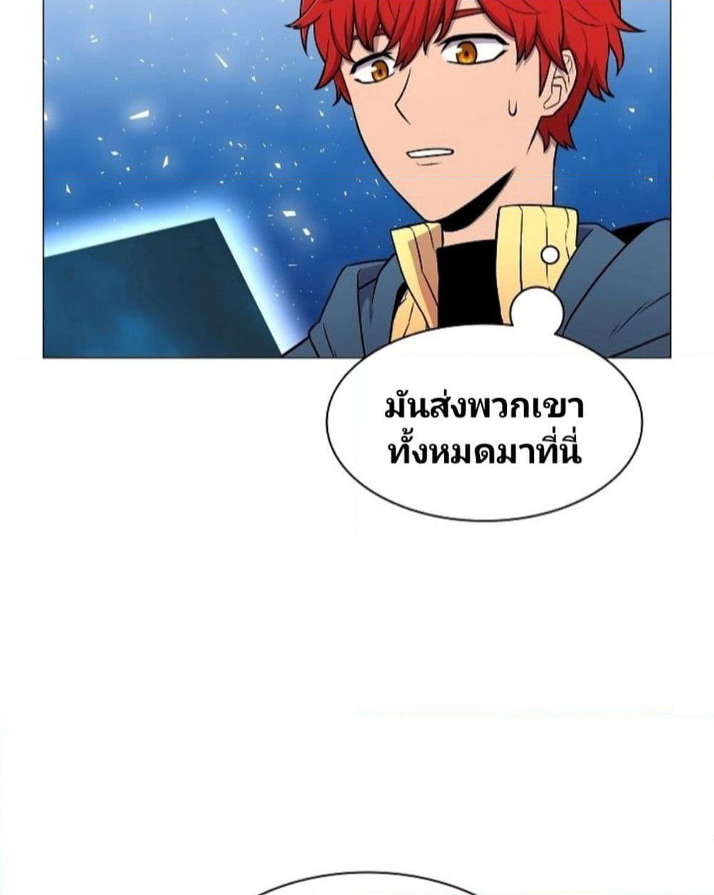 Updater page 26