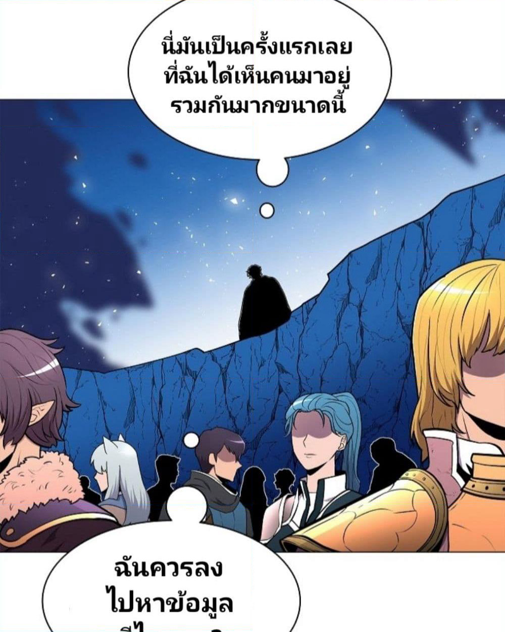Updater page 27