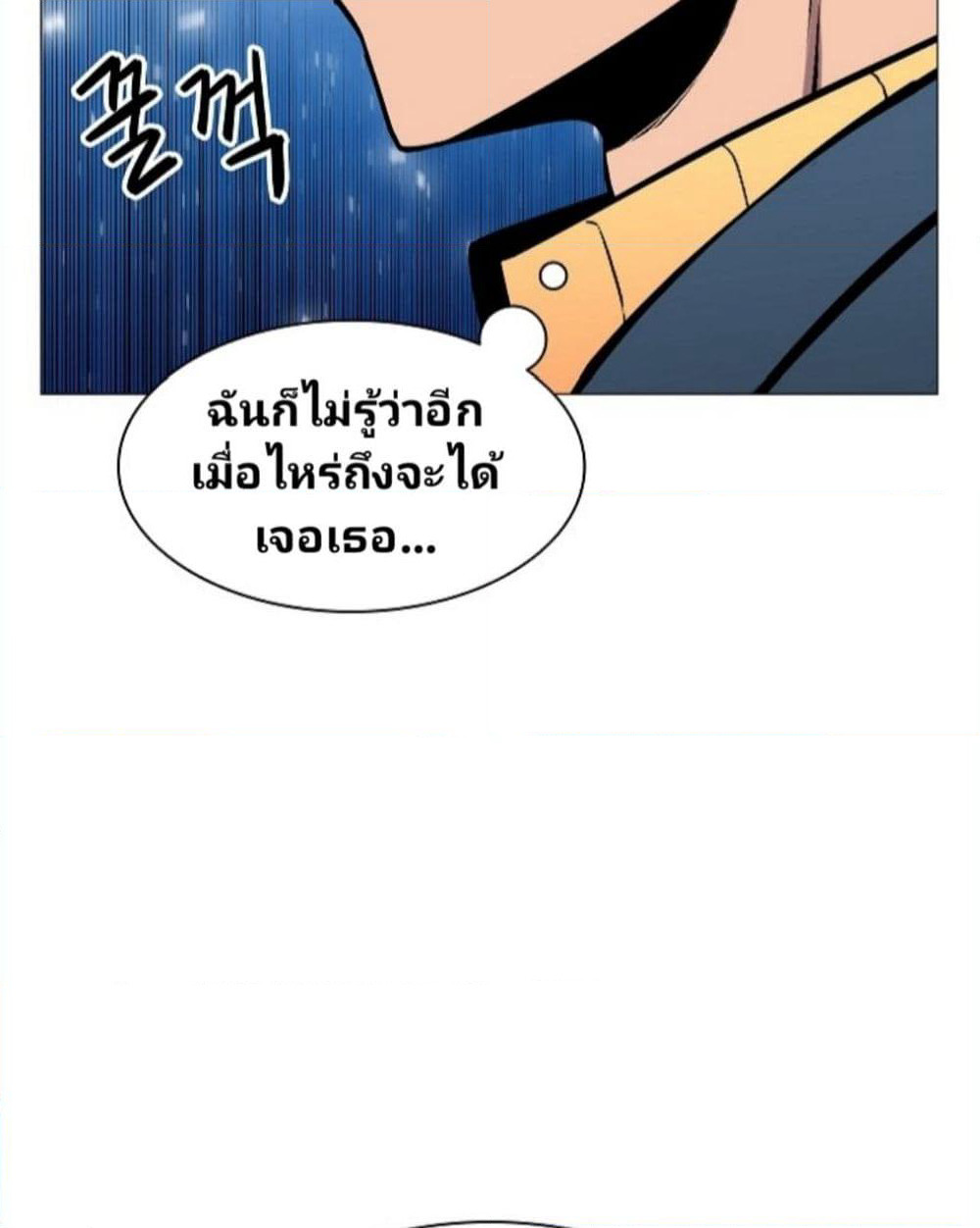 Updater page 29