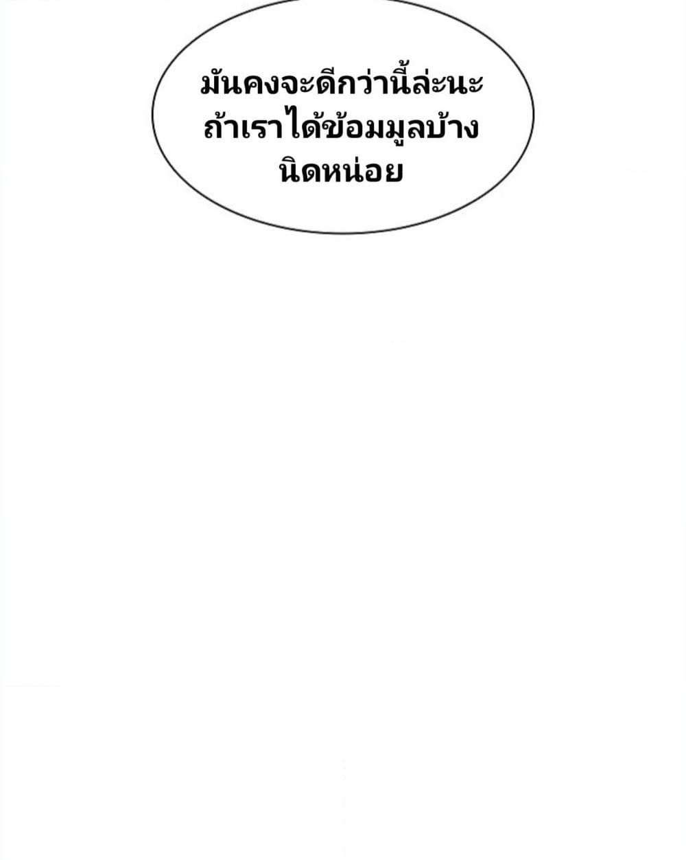 Updater page 30
