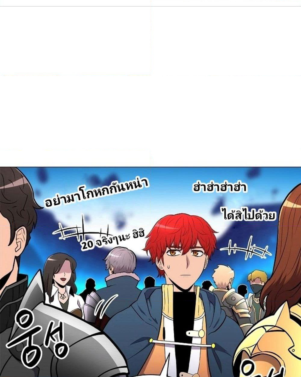 Updater page 31