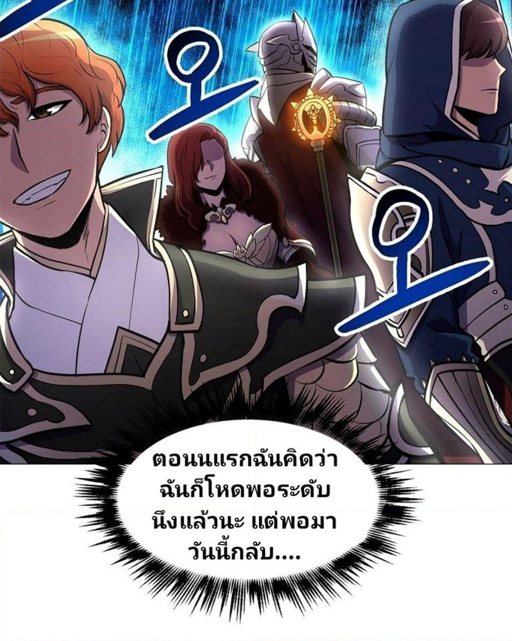 Updater page 33