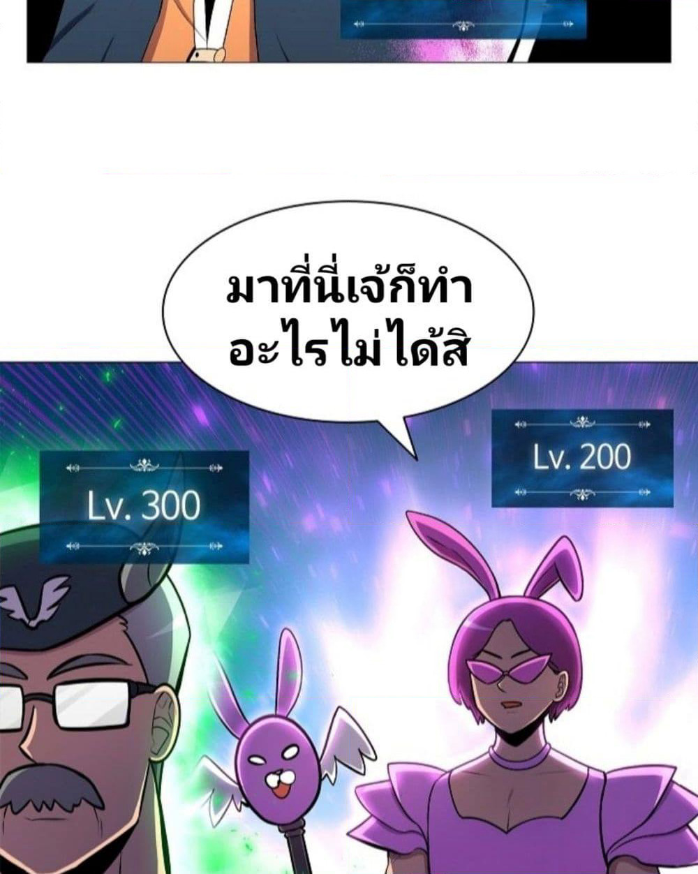Updater page 35