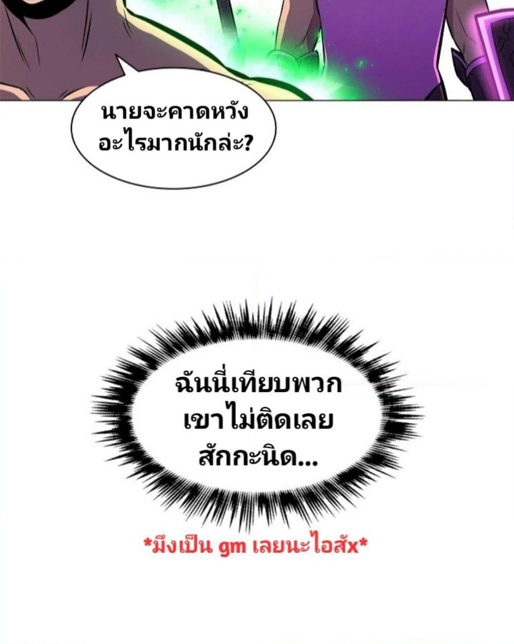 Updater page 36