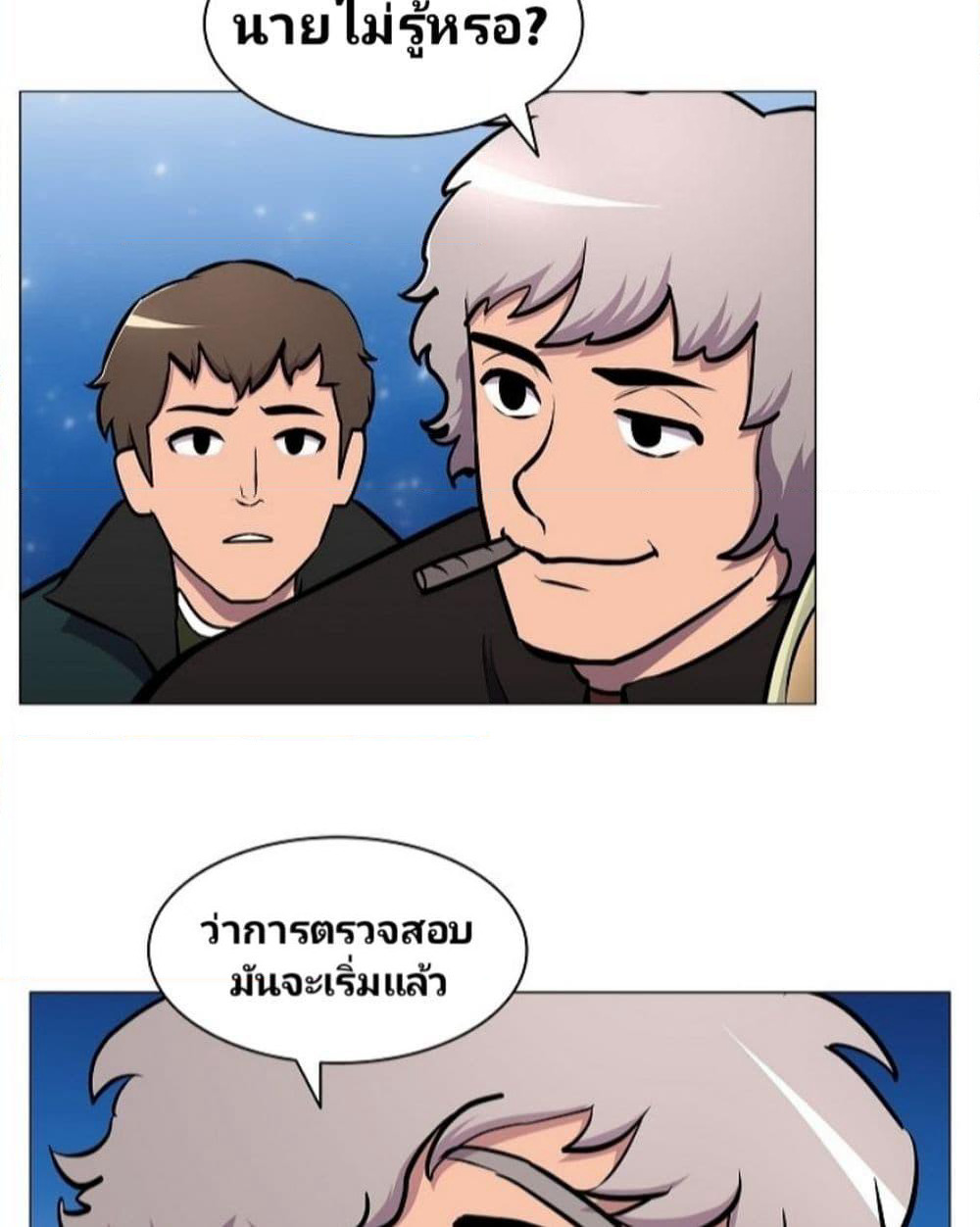 Updater page 41