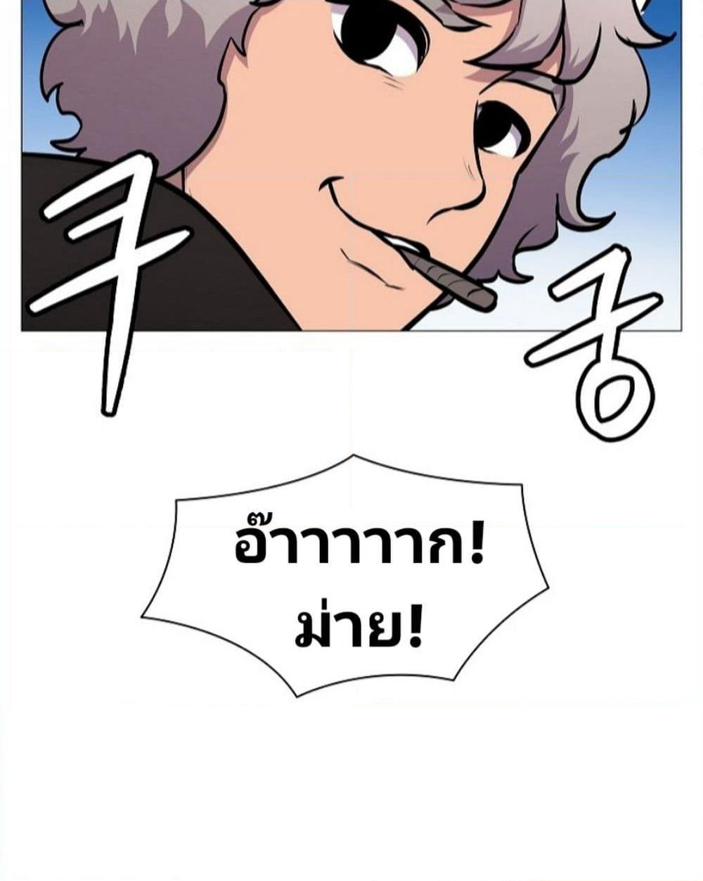 Updater page 42
