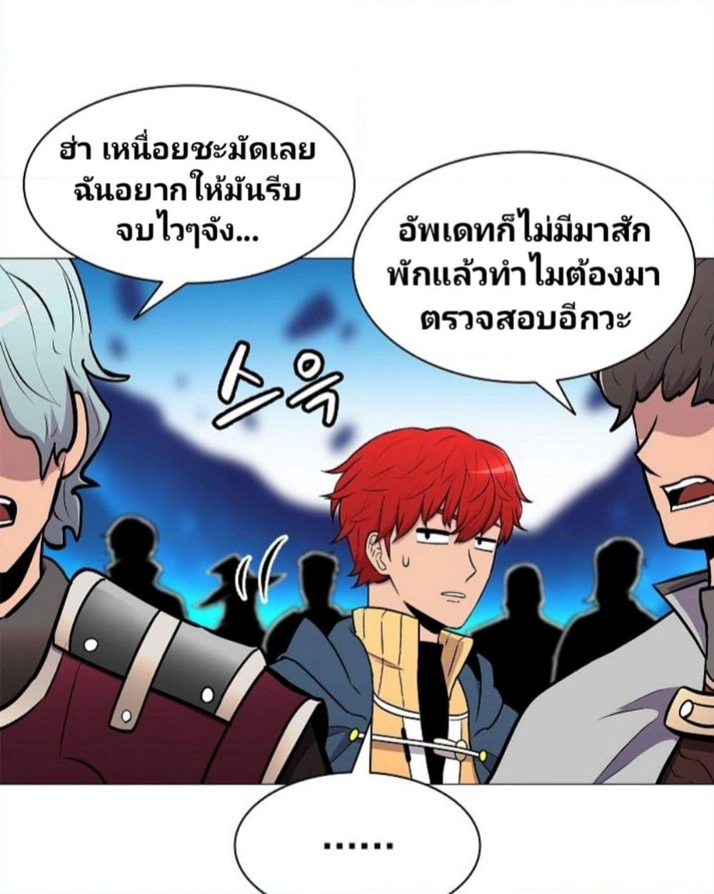 Updater page 43