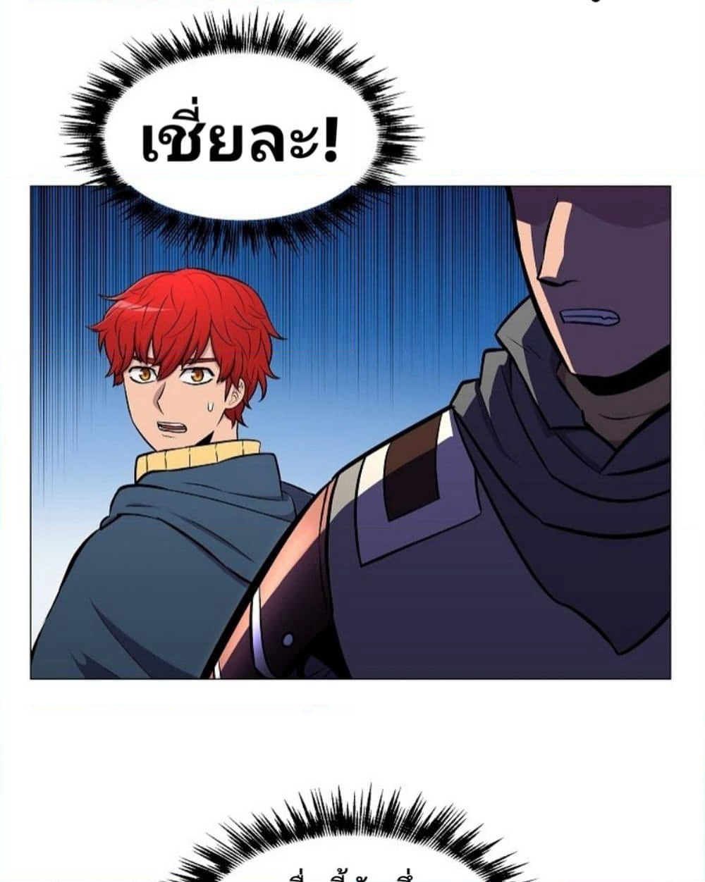 Updater page 46