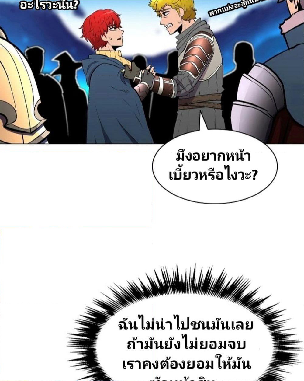 Updater page 49