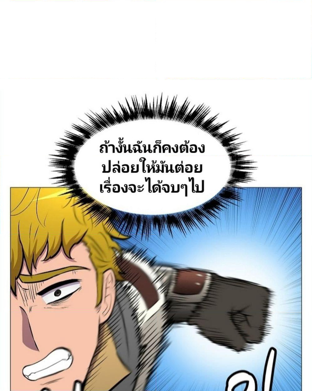 Updater page 51