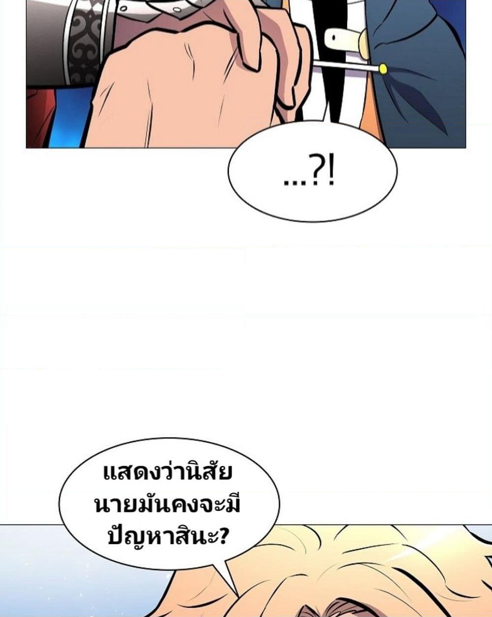 Updater page 54