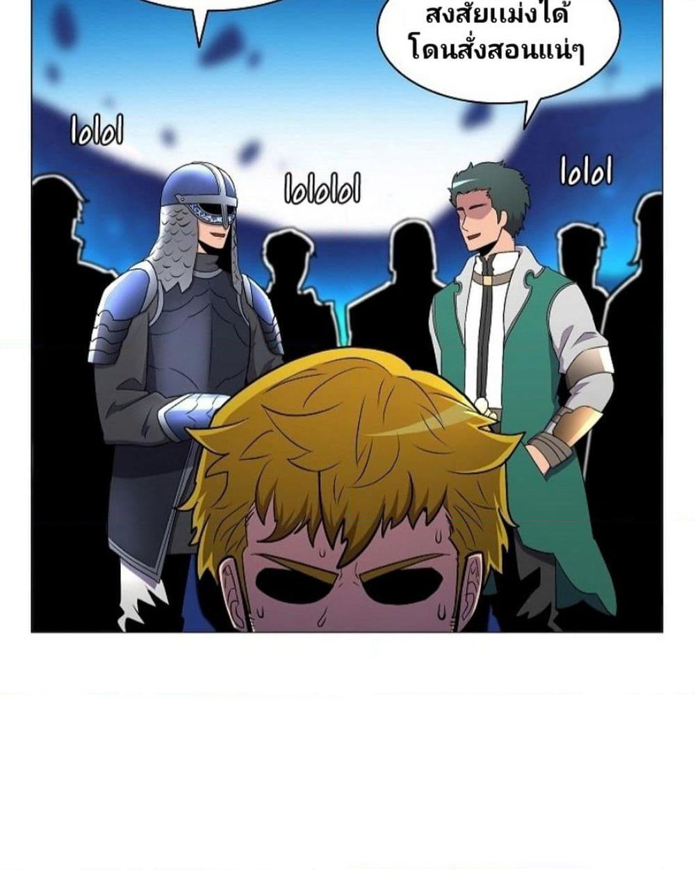 Updater page 63