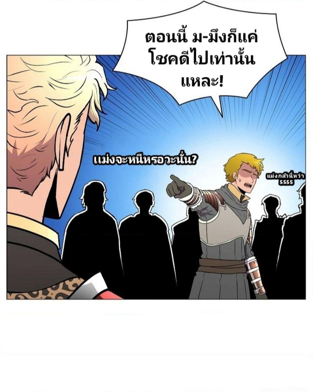 Updater page 64