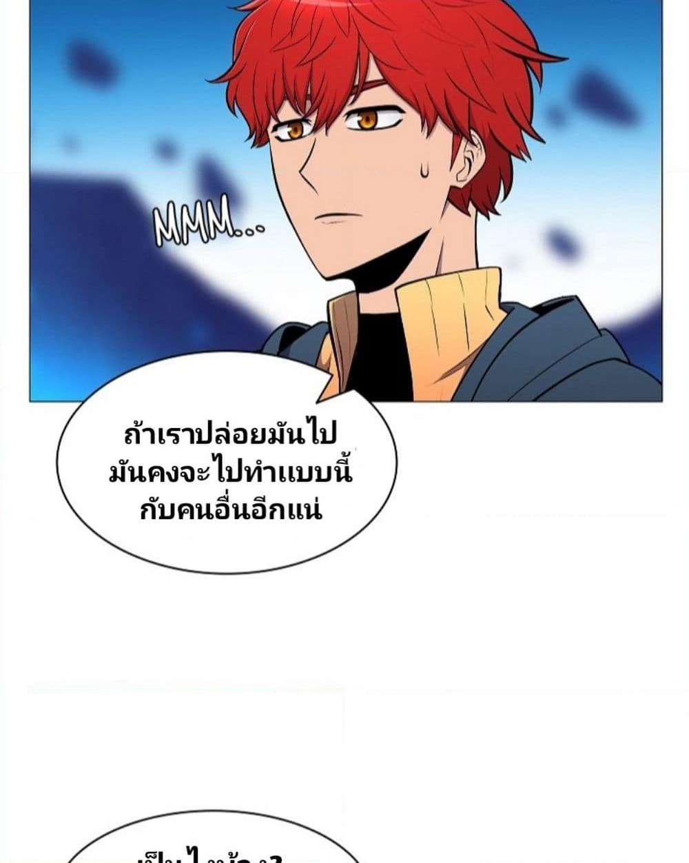 Updater page 71