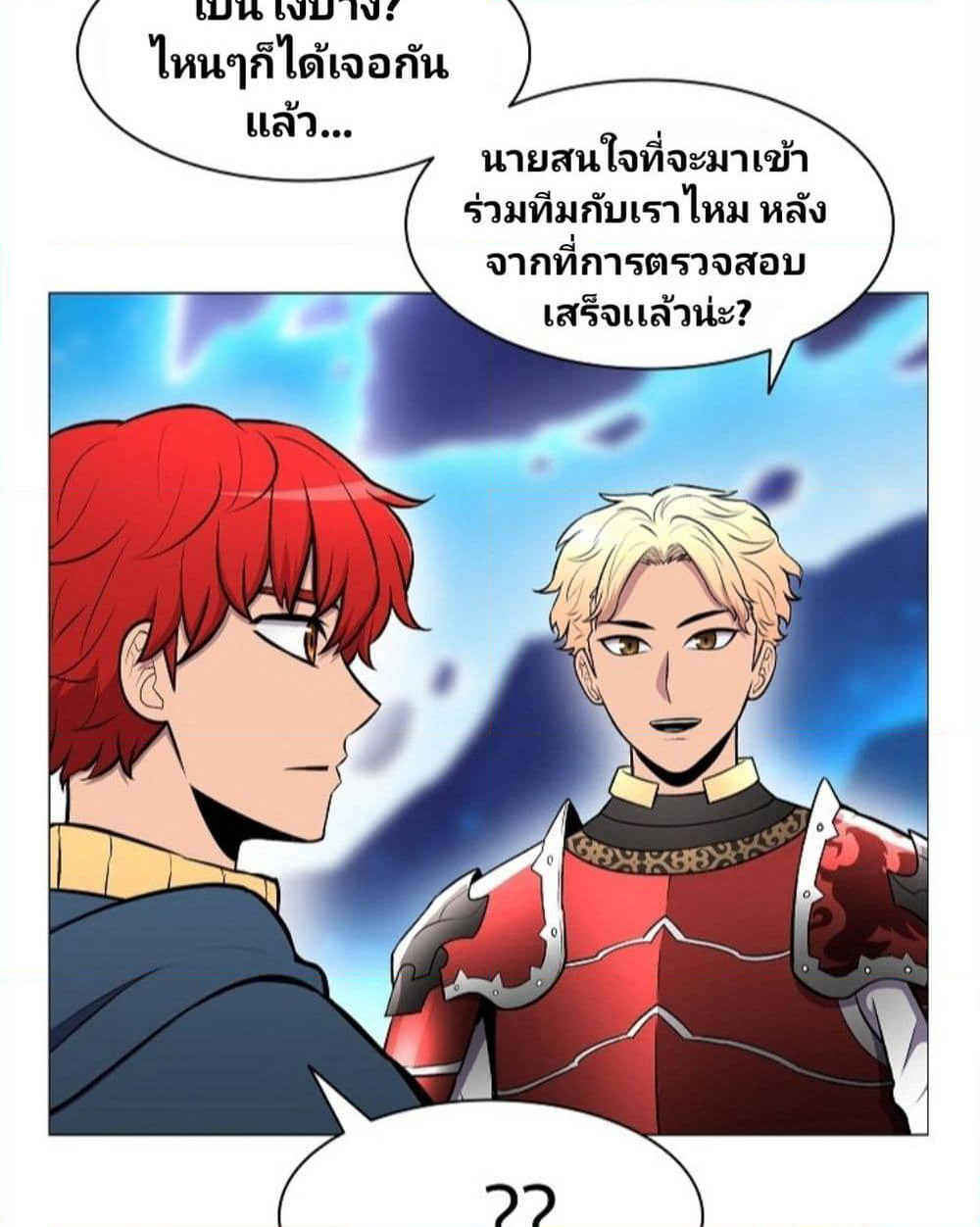 Updater page 72