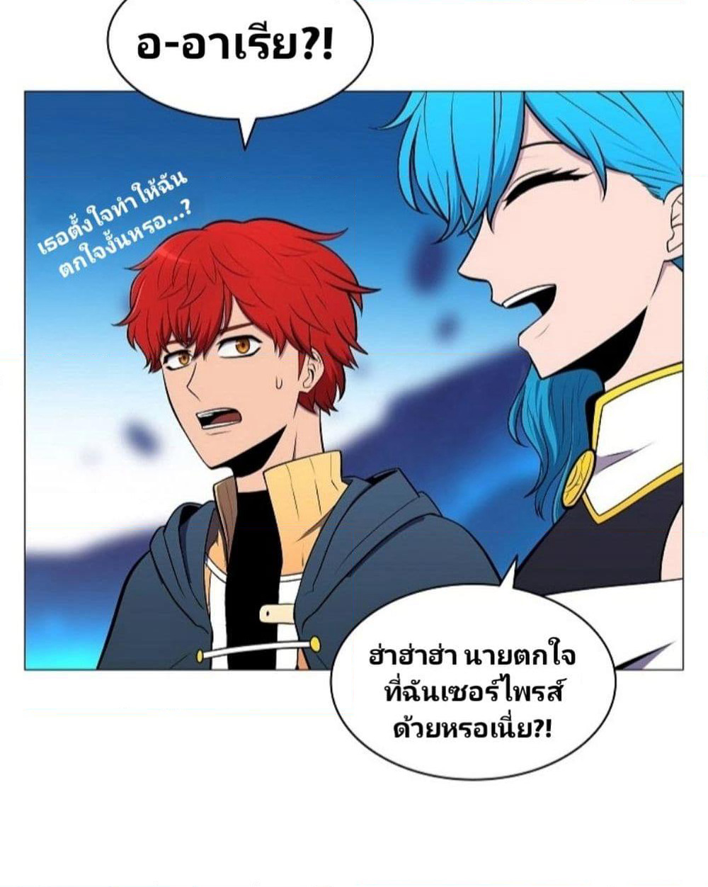 Updater page 82