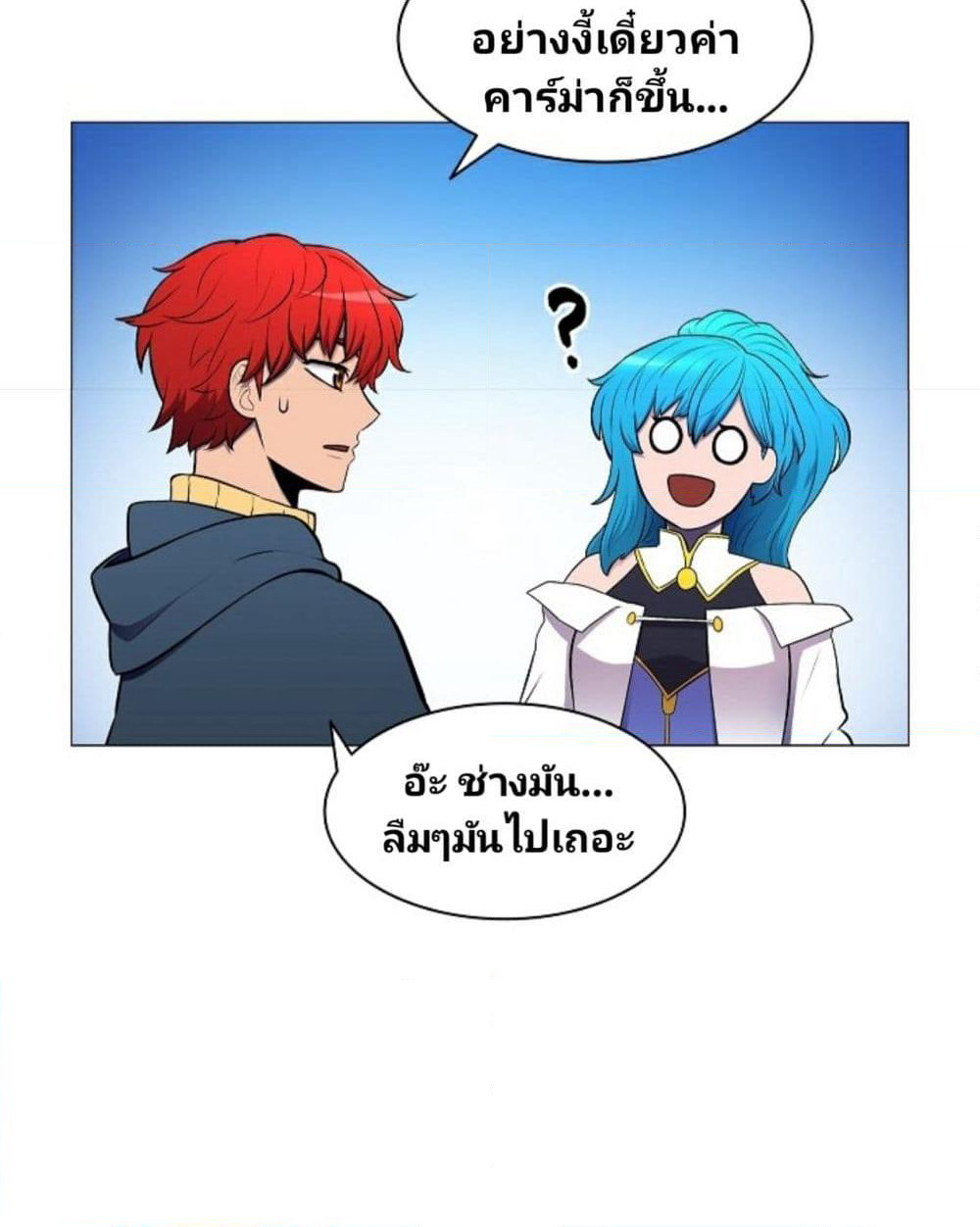 Updater page 87