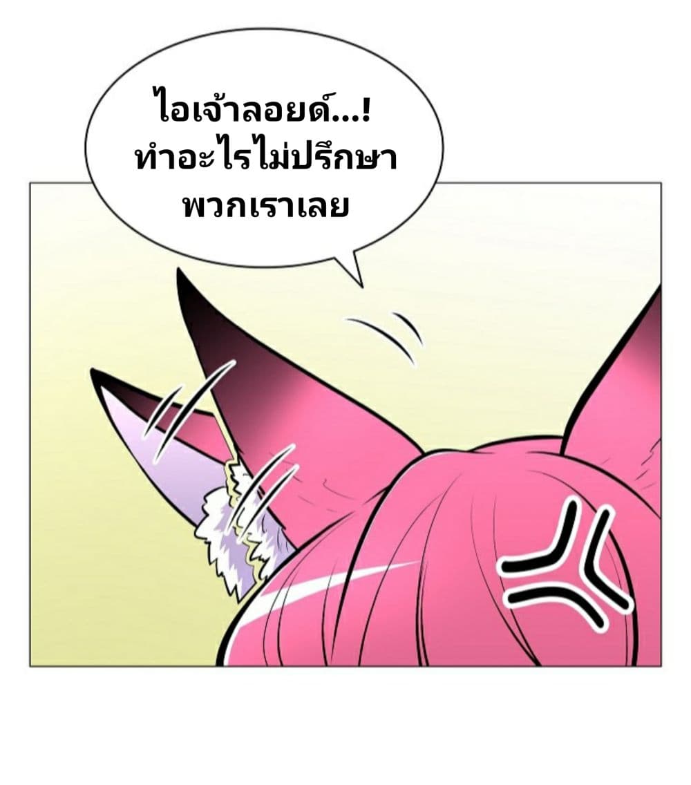 Updater page 3