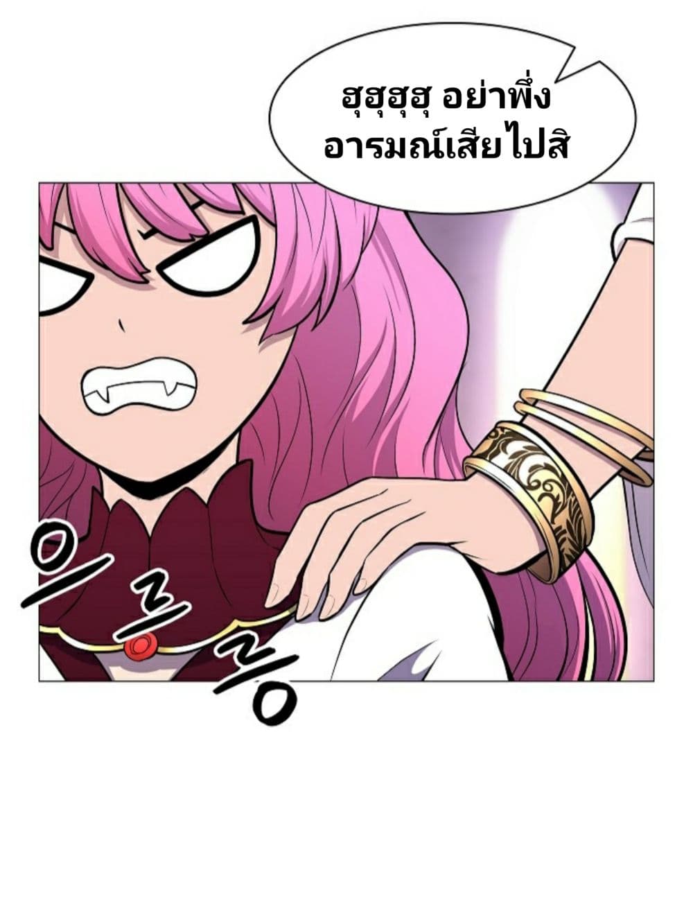 Updater page 5