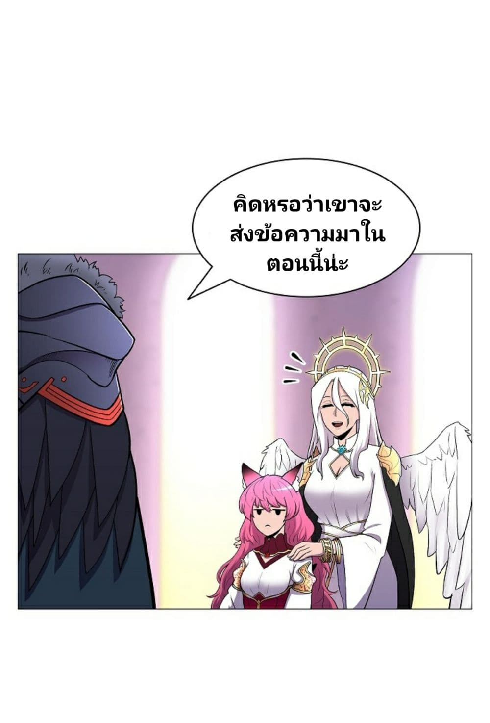 Updater page 7