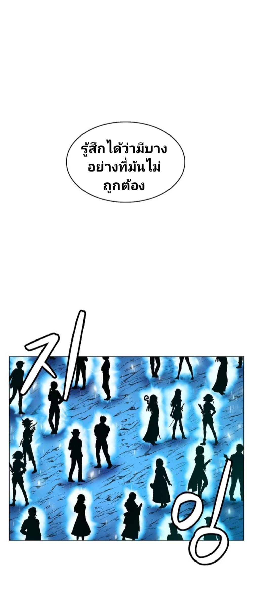 Updater page 14
