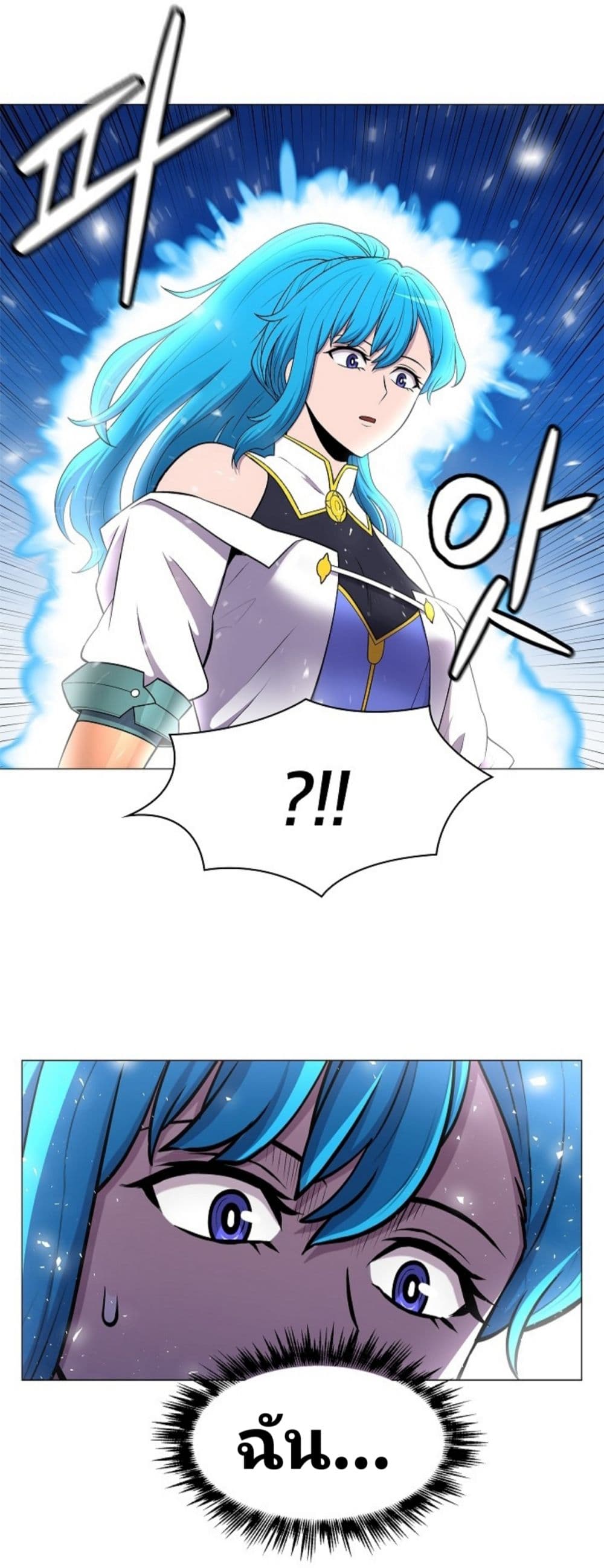 Updater page 15