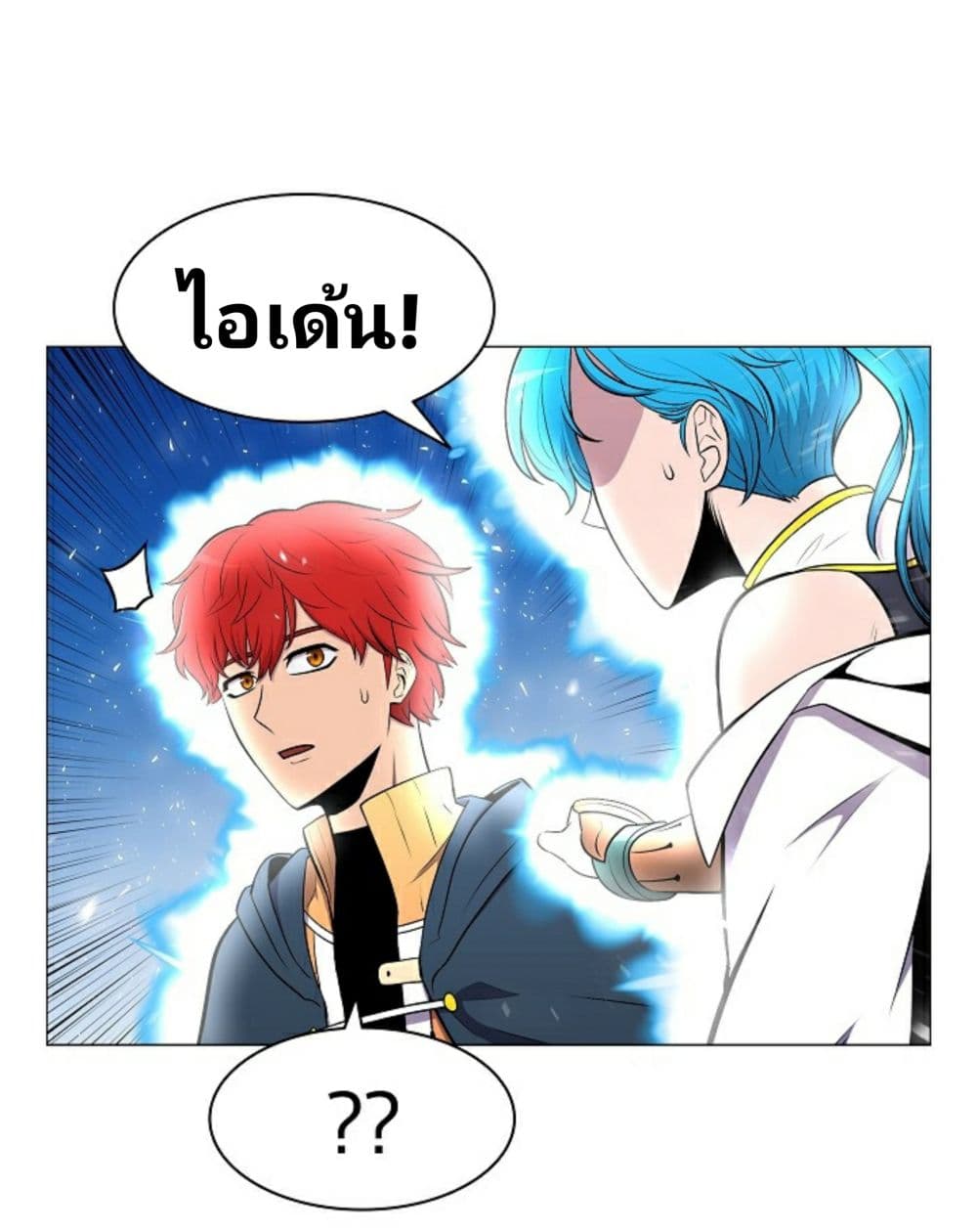 Updater page 18