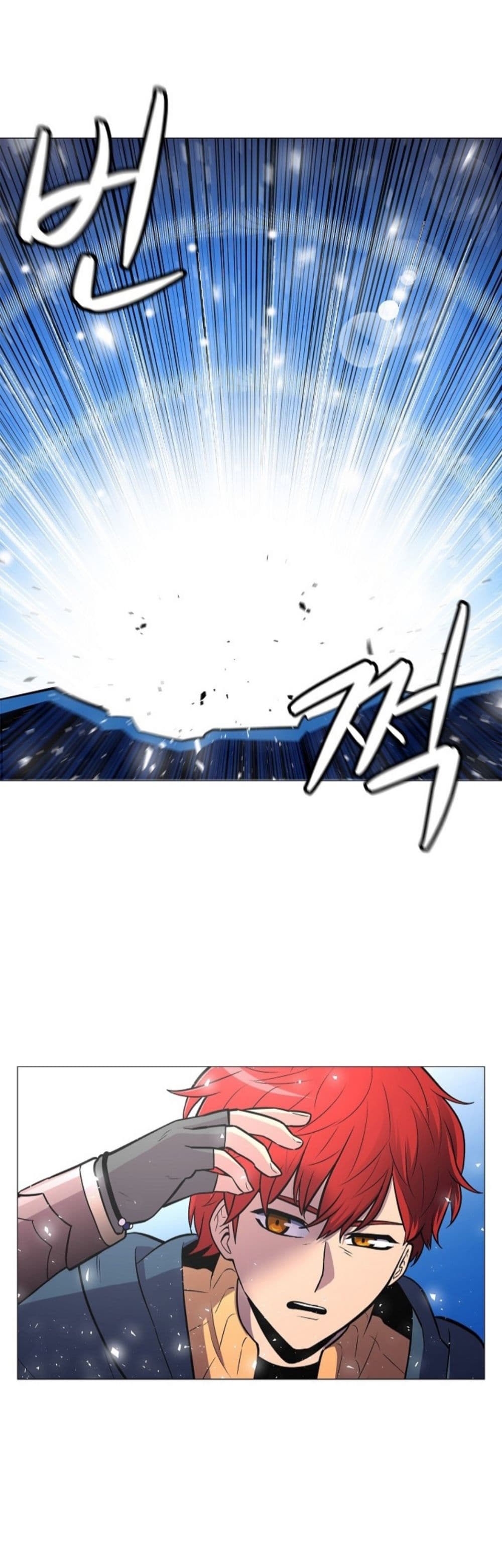 Updater page 21