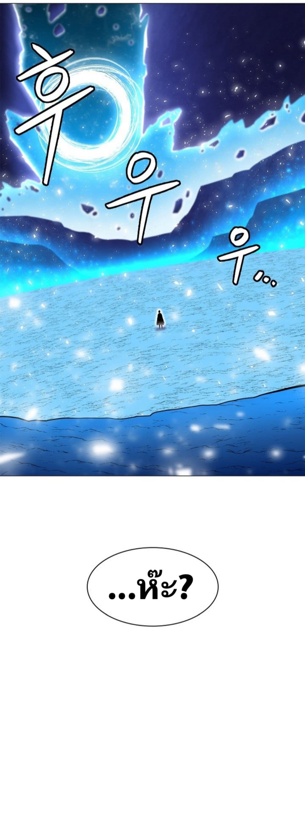 Updater page 22
